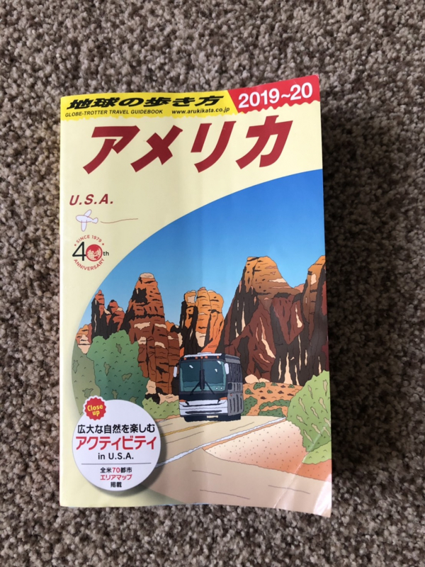 ロサンゼルスタウン クラシファイド 地球の歩き方 まっぷる